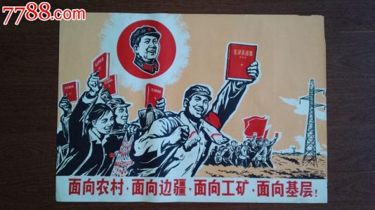 山东省普通高级中学毕业证图片
